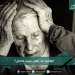 الزهايمر قد يكون سببه مناعي؟