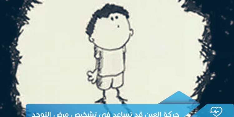 العلماء الصينيون يعدلون جينيا الأجنة البشرية