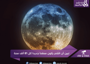 العلماء الصينيون يعدلون جينيا الأجنة البشرية