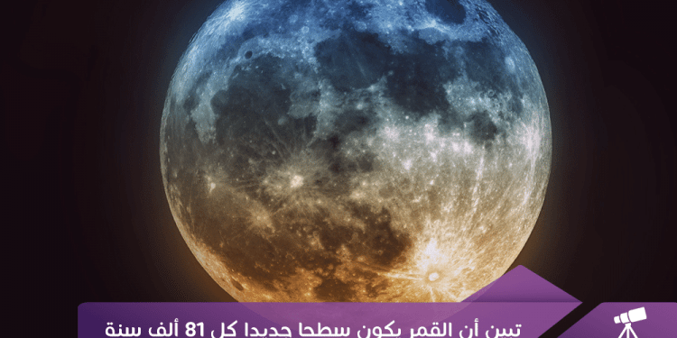 العلماء الصينيون يعدلون جينيا الأجنة البشرية