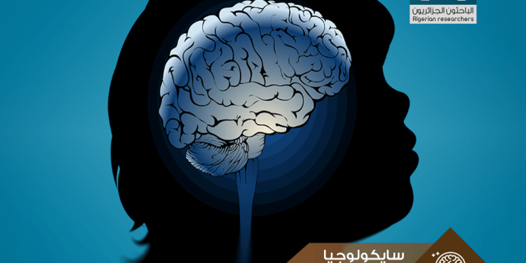 التوحد و نظرية العقل – Autism & Theory of Mind
