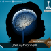 التوحد و نظرية العقل – Autism & Theory of Mind