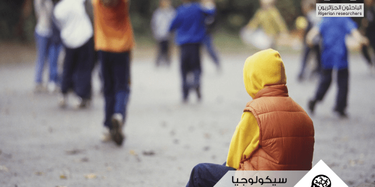 علامات التوحد  -طيف التوحد- وتشخيصه، كيف يتم التشخيص وما هي المقاييس المعتمدة في آلية التشخيص؟