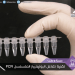 تقنية تفاعل البوليميراز المتسلسل PCR