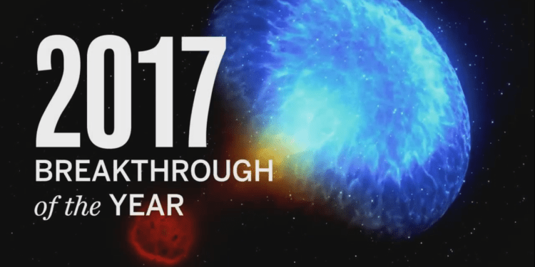 أهم الأحداث العلمية لعام 2017
