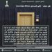 هل تعلم_ تأثير المدخل Doorway Effect